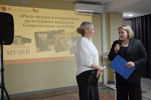 Региональная конференция &laquo;Малая родина - большая любовь&raquo;