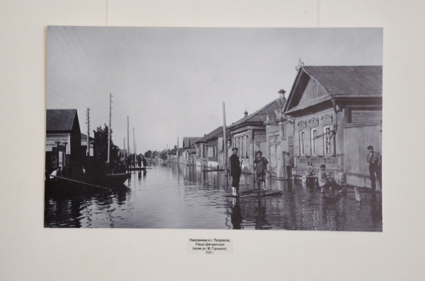 Выставка из фондов музея &quot;Жизнь на Волге&quot;