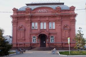 ЗАГС