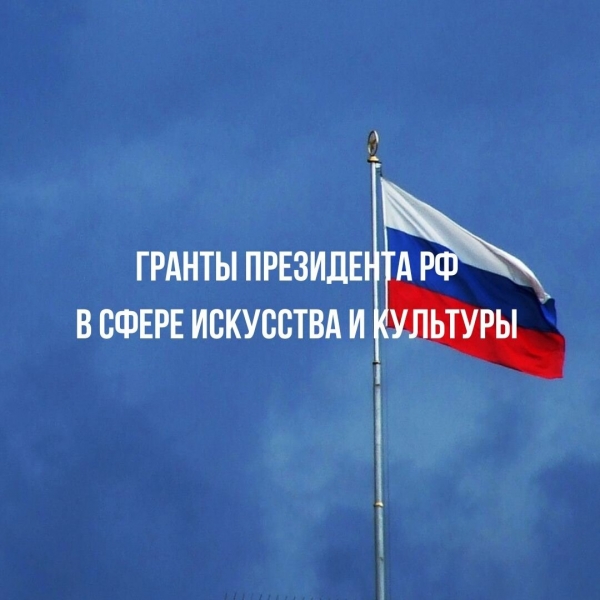 Энгельсский краеведческий музей выиграл грант!