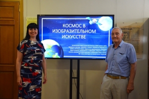 Сегодня в Энгельсской картинной галерее состоялось открытие выставки &laquo;Космическая Одиссея&raquo;