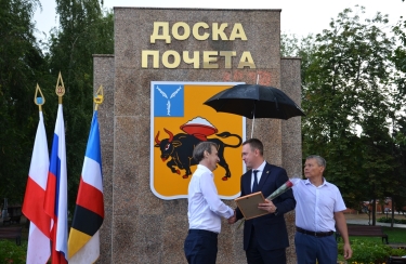 Директор Энгельсского краеведческого музея Дмитрий Геннадьевич Решетов занесен на Доску Почета Энгельсского муниципального района