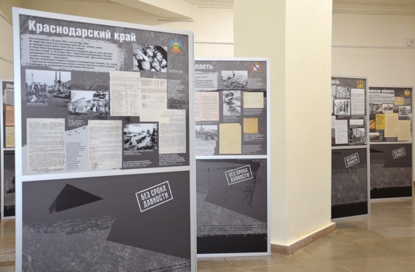 Приглашаем посетить новый выставочный проект «Без срока давности».