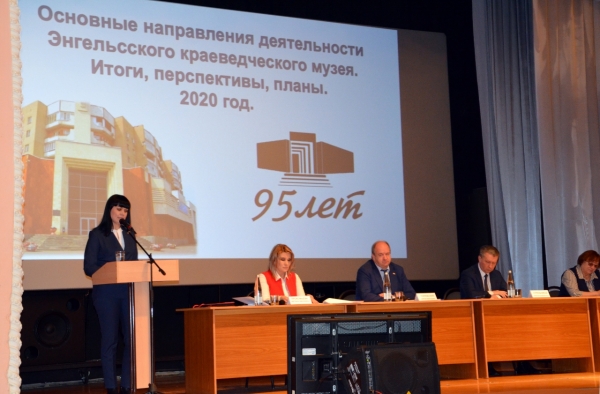 Районная конференция «Итоги работы отрасли «Культура»