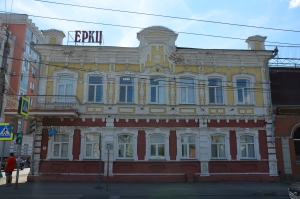 Единый расчётно-кассовый центр