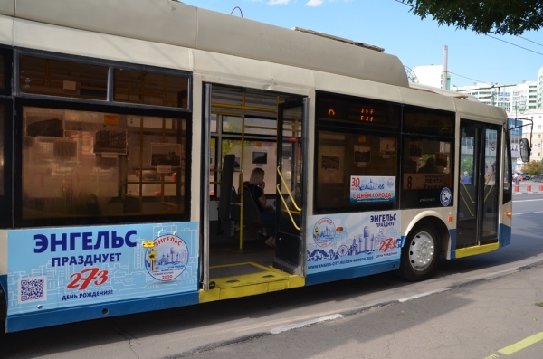 В день рождения Энгельса по городу курсирует праздничный экскурсионный троллейбус.
