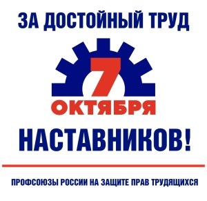 Акция в социальных сетях