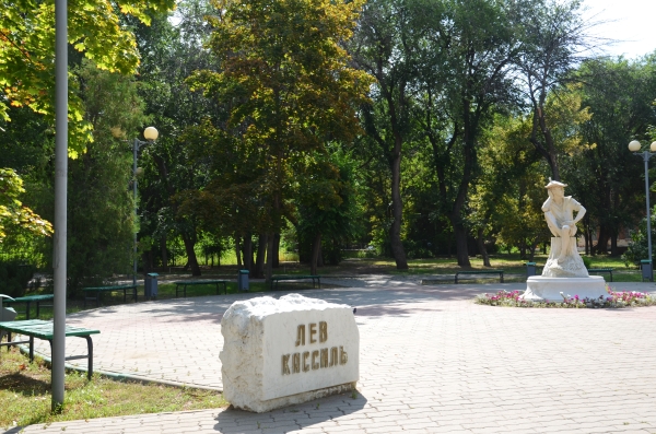 Памятник Льву Абрамовичу Кассилю «Фантазёр»