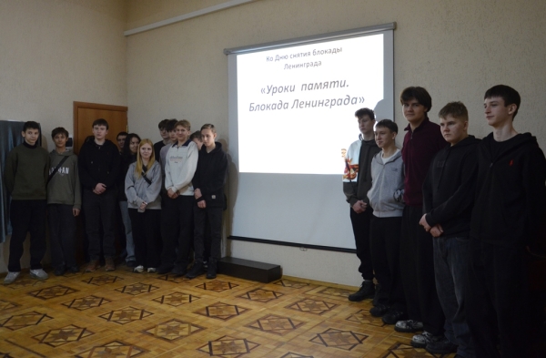 Мероприятие ко Дню полного освобождения Ленинграда от фашистской блокады