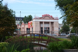 Кинотеатр «Родина»