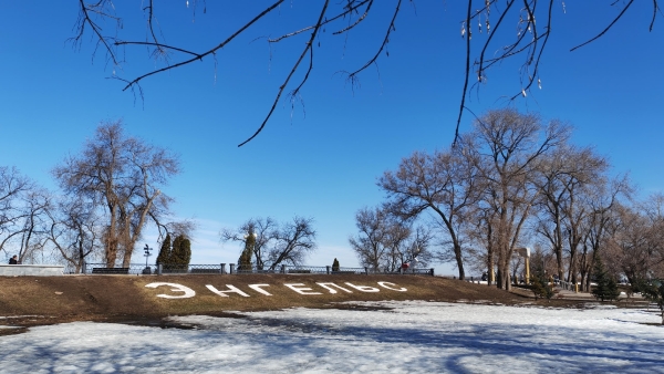 Туристический маршрут &laquo;Энгельс-трек&raquo; ждет вас!
