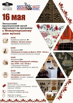 Друзья, внимание! Мы к вам с очень важным сообщением!