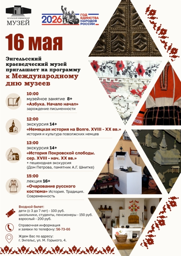 Друзья, внимание! Мы к вам с очень важным сообщением!