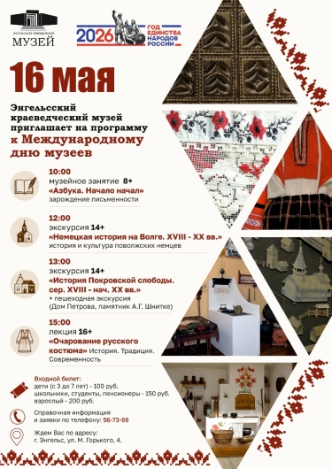 Друзья, внимание! Мы к вам с очень важным сообщением!