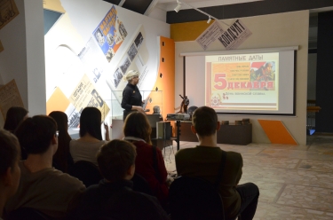 В памятный день начала контрнаступления советских войск под Москвой и накануне Дня Героев Отечества в Энгельсском краеведческом музее прошла программа «На огненных рубежах»