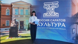 В Саратове дан старт всероссийскому форуму &laquo;РОССИЯ. САРАТОВ. КУЛЬТУРА&raquo;