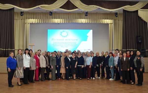 Энгельсский краеведческий музей принял участие в тематических мероприятиях, проводимых в рамках &laquo;Большого женсовета&raquo;