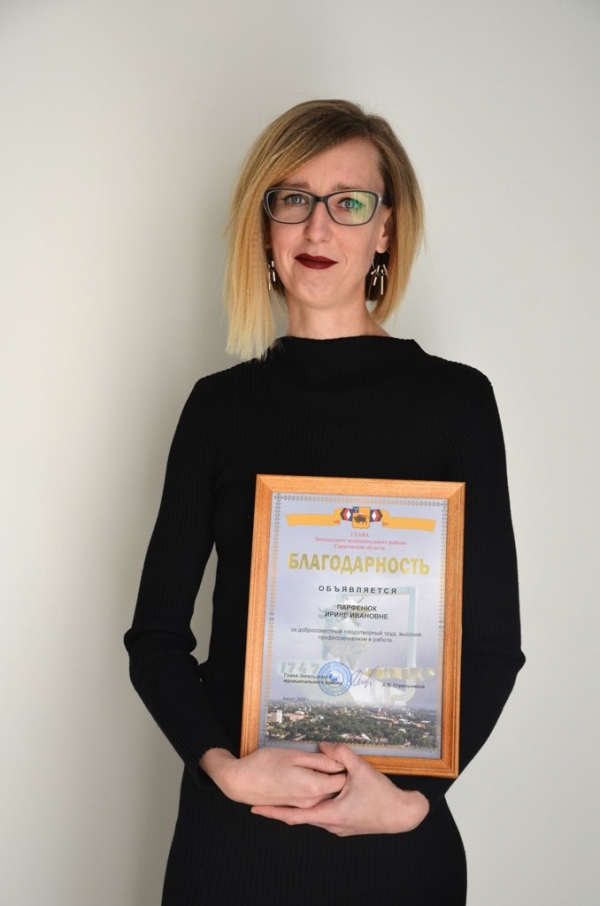 Поздравляем!